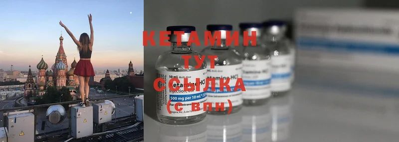 где купить наркоту  Красный Холм  Кетамин ketamine 