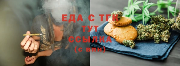 spice Володарск