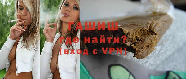 меф VHQ Бронницы