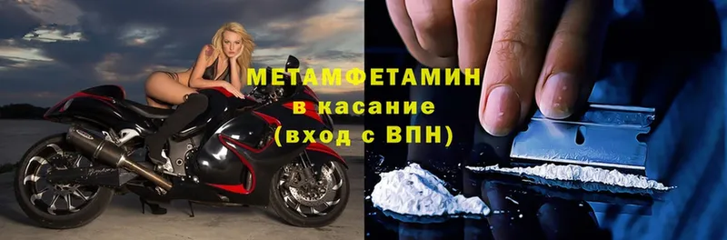 МЕТАМФЕТАМИН винт  дарнет шоп  Красный Холм 